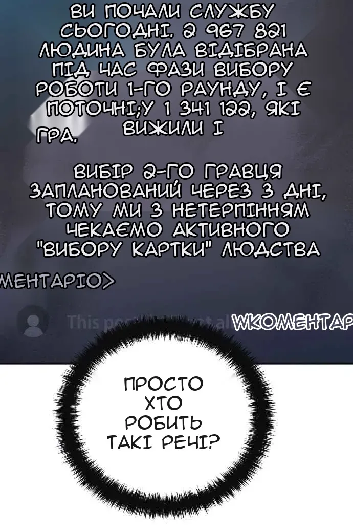 Сторінка 105