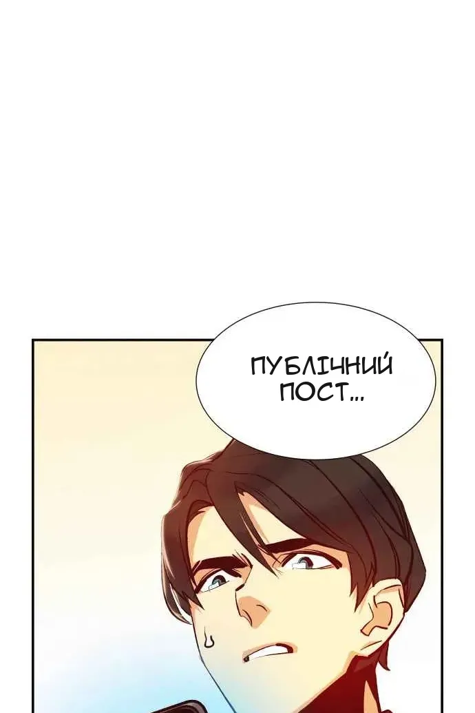 Сторінка 106
