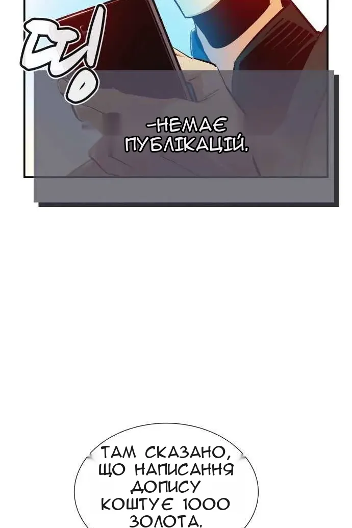 Сторінка 107