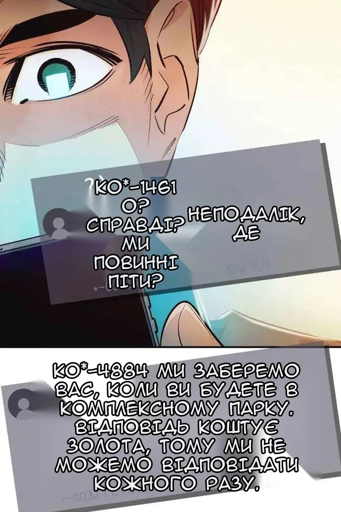 Сторінка 111