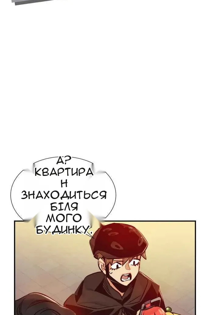 Сторінка 112