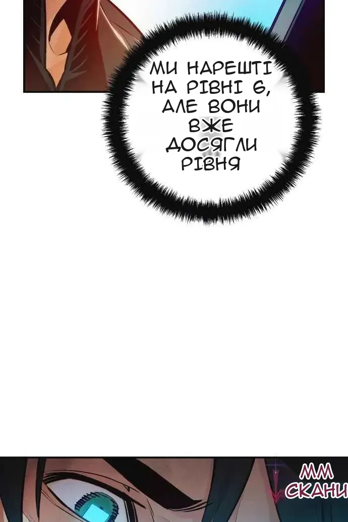 Сторінка 115