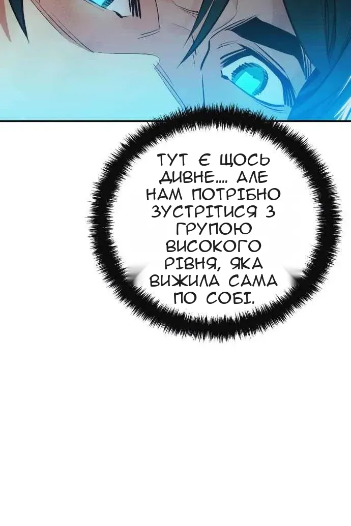 Сторінка 116