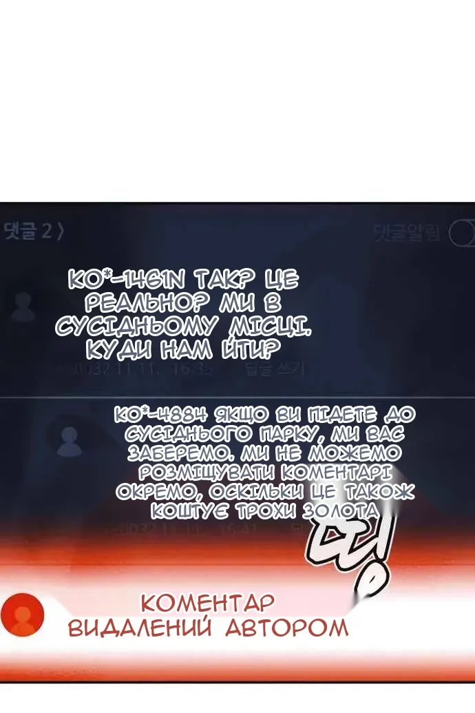 Сторінка 118