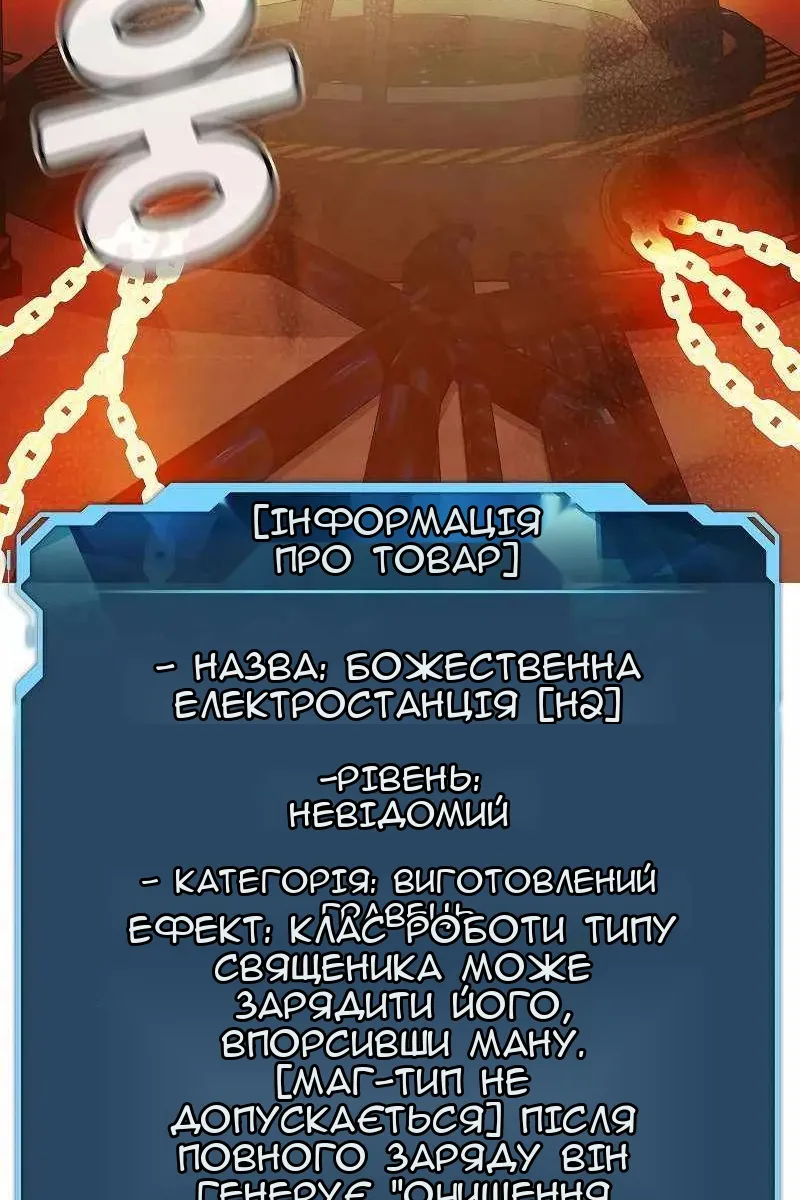Сторінка 4