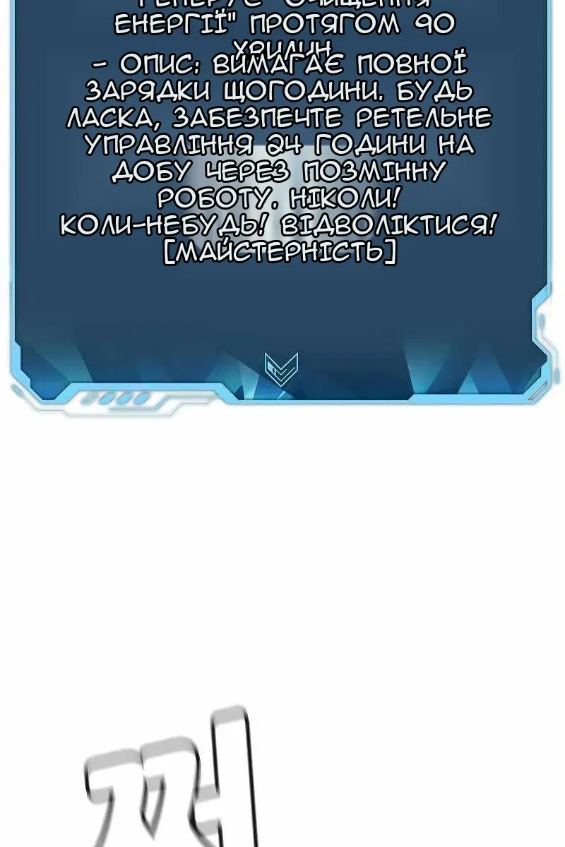Сторінка 5
