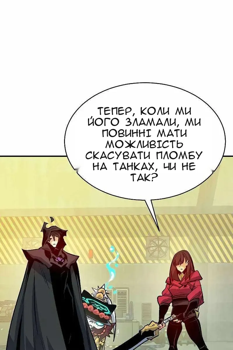 Сторінка 7