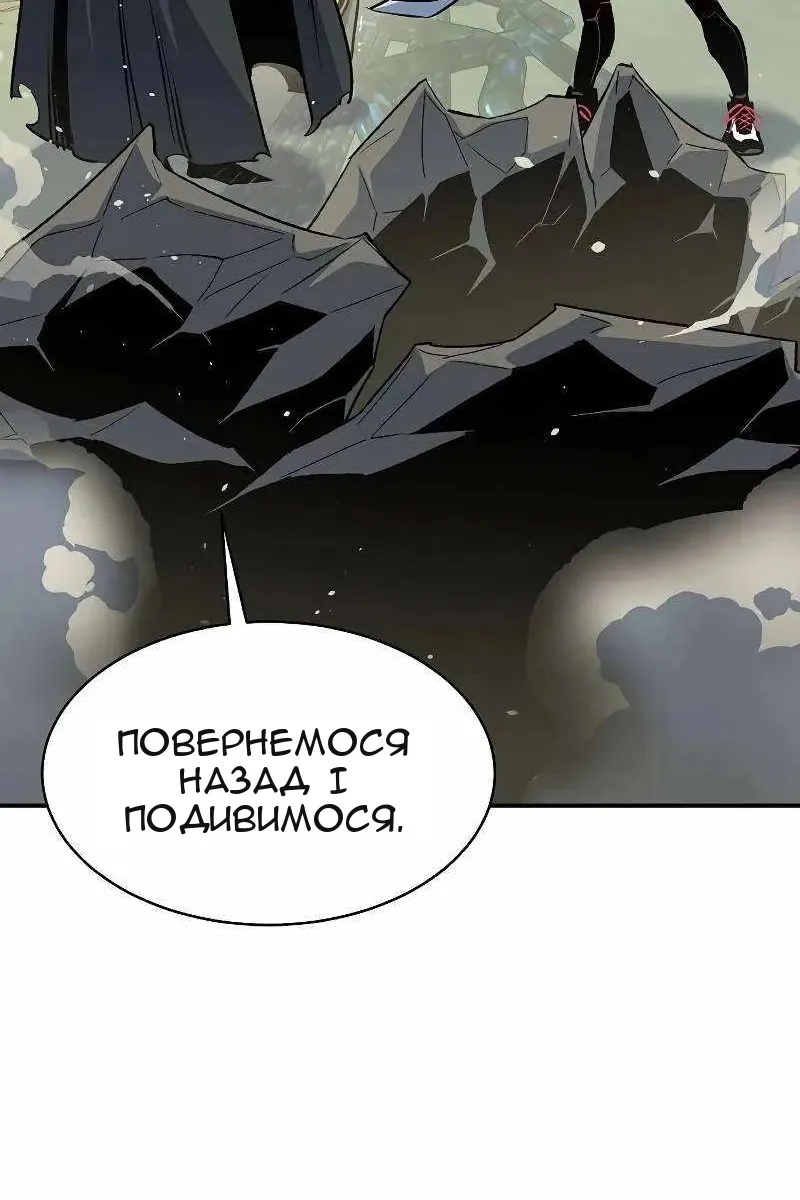 Сторінка 8
