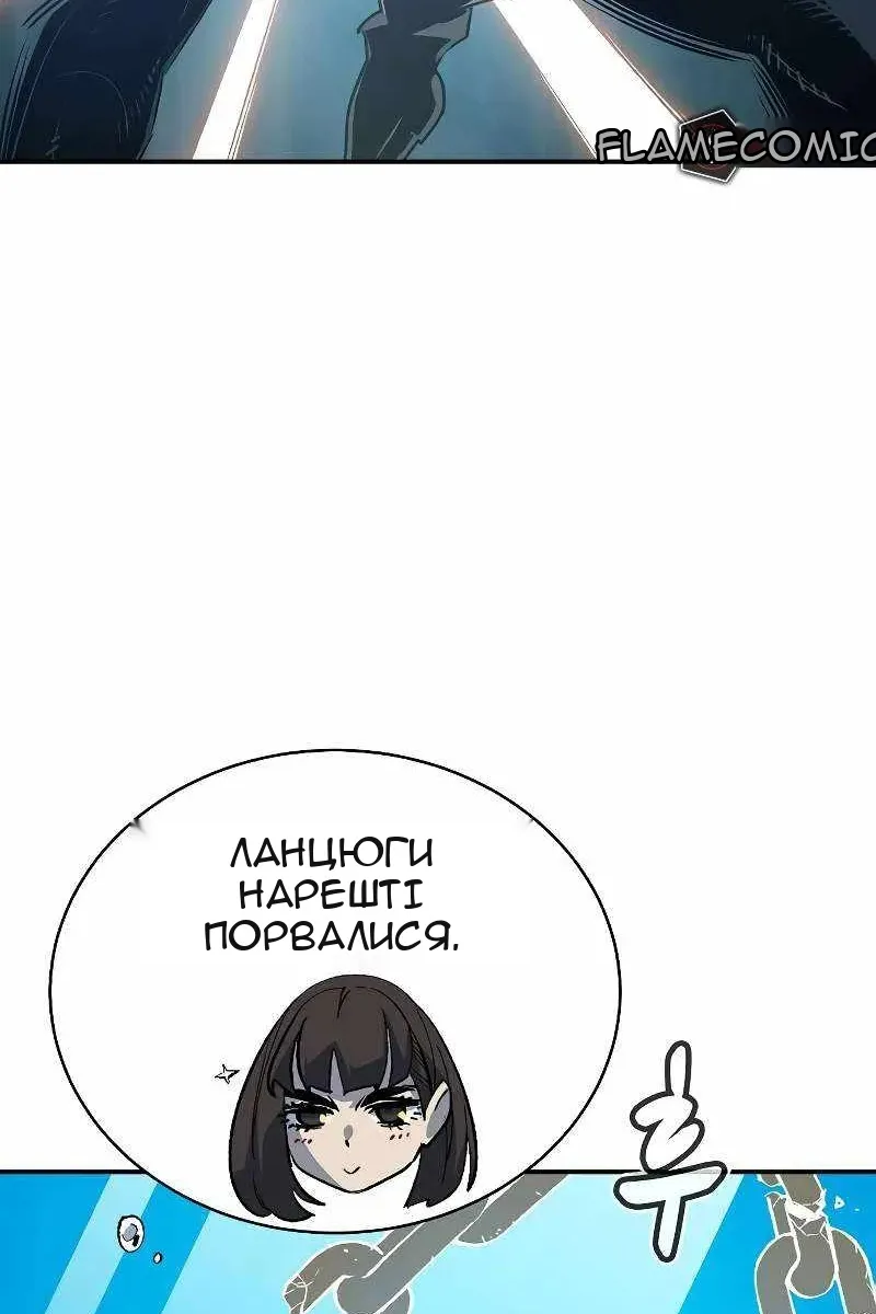 Сторінка 12