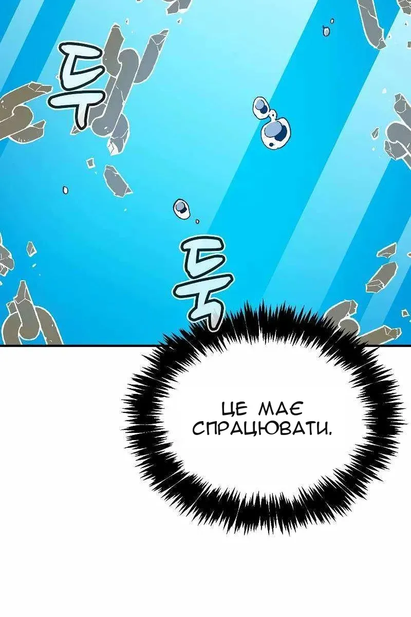Сторінка 13