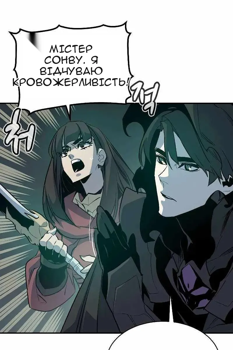 Сторінка 20