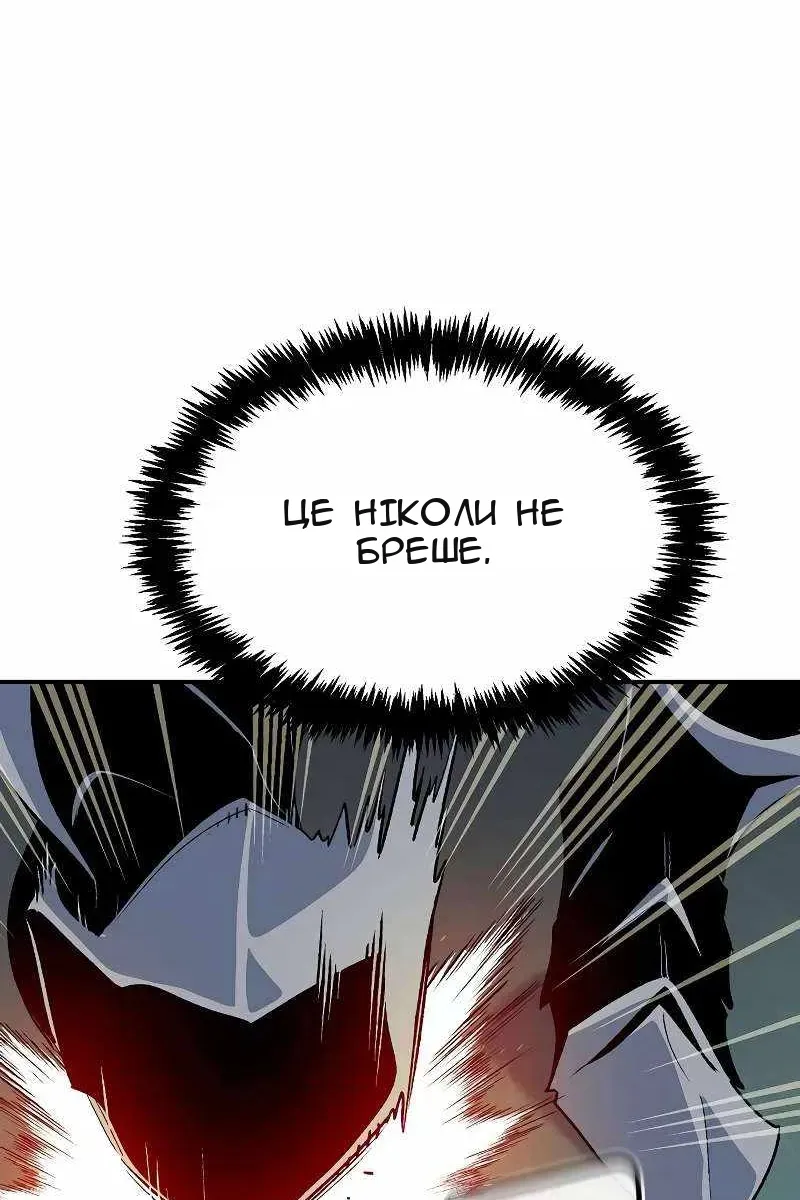 Сторінка 23