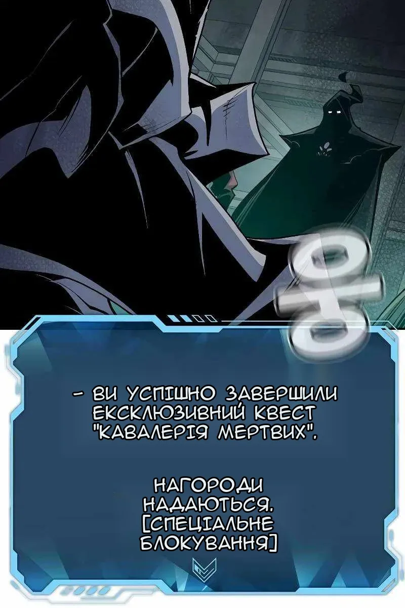 Сторінка 26