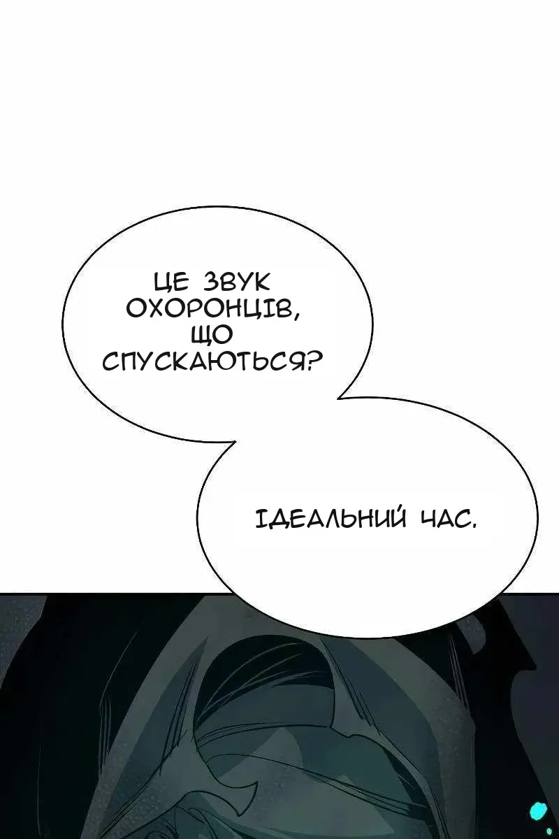 Сторінка 29
