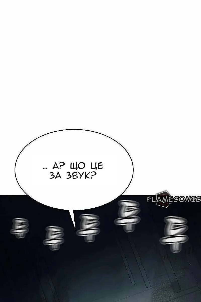 Сторінка 31