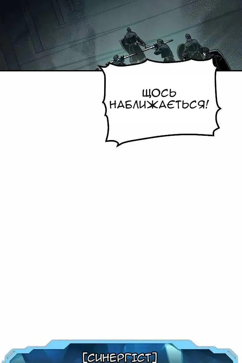 Сторінка 32