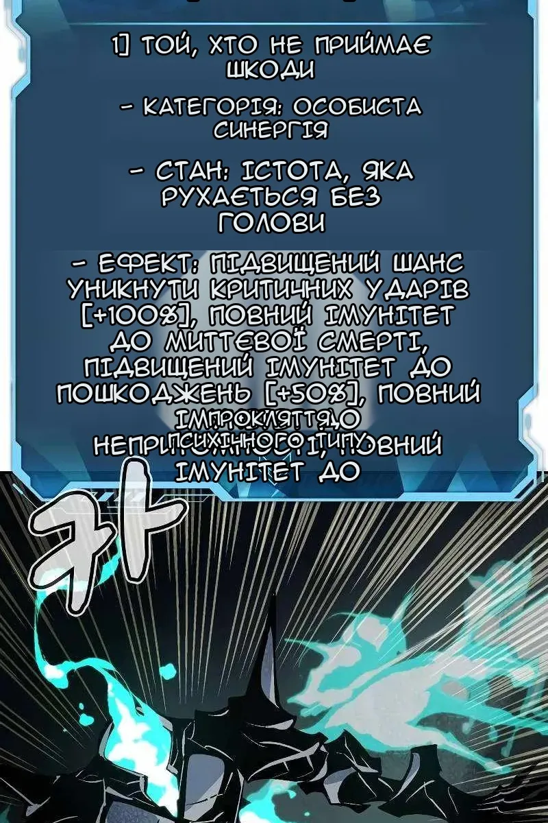 Сторінка 33