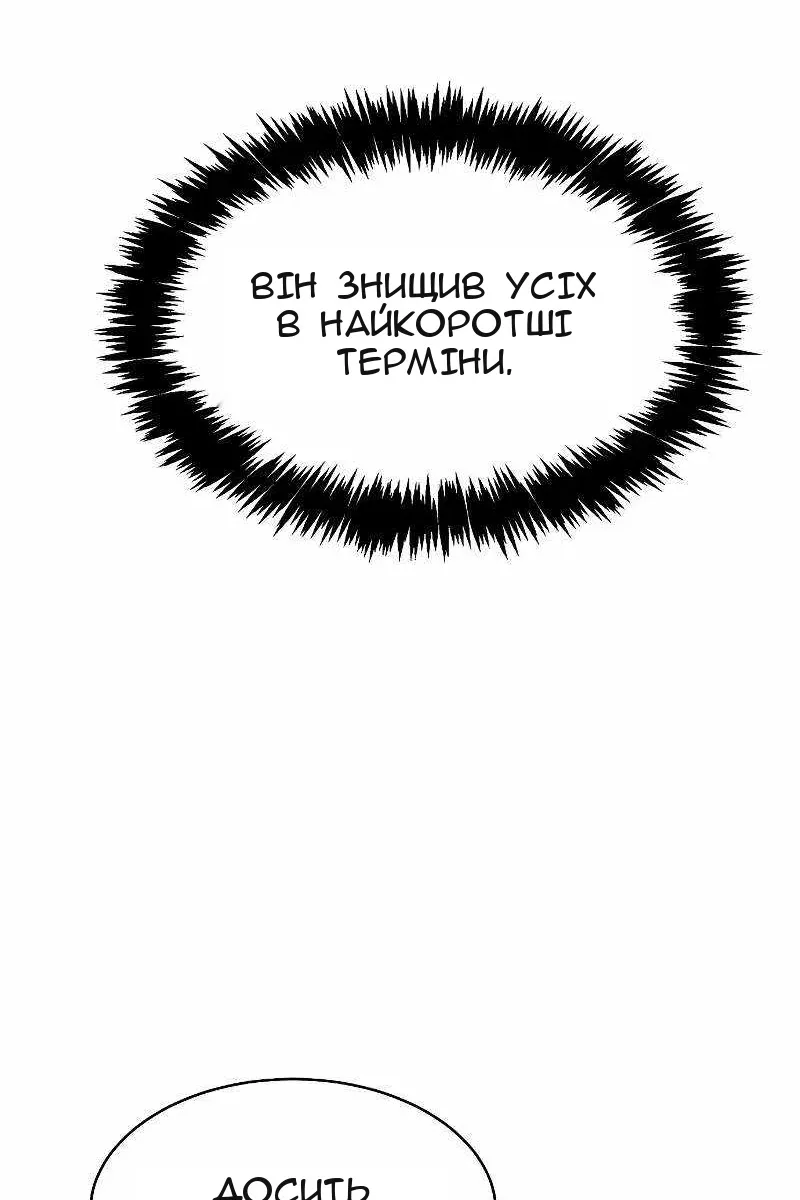 Сторінка 42