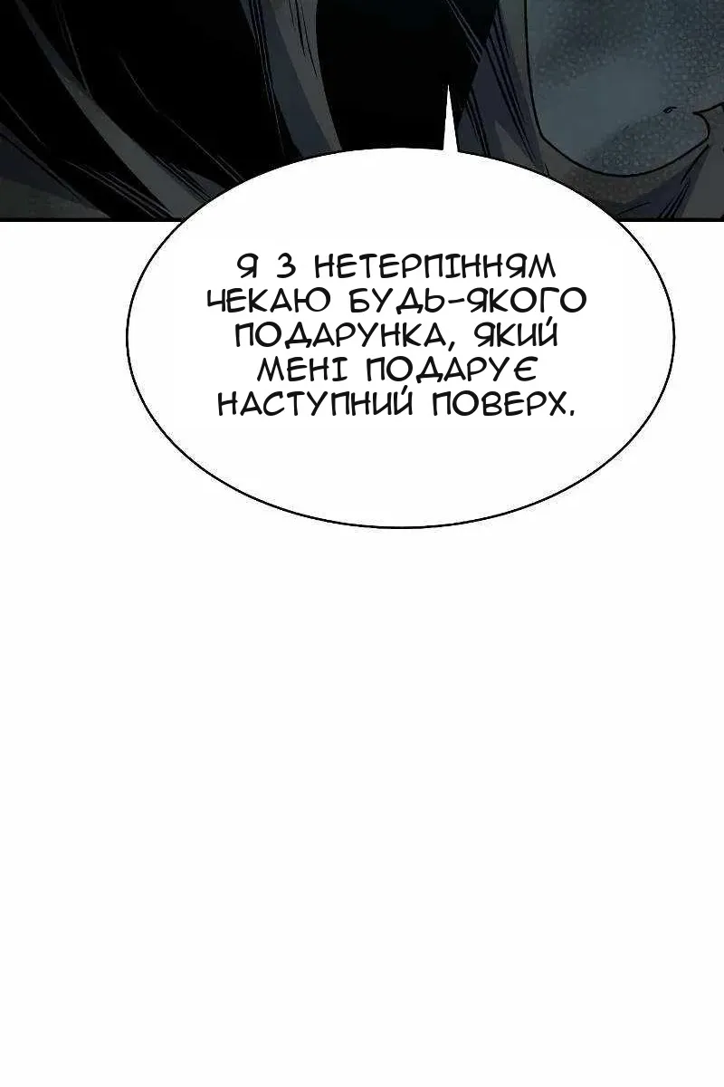 Сторінка 44