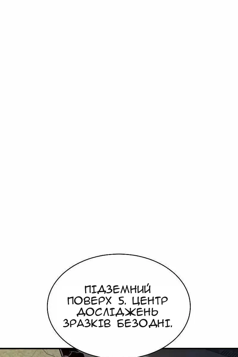 Сторінка 46