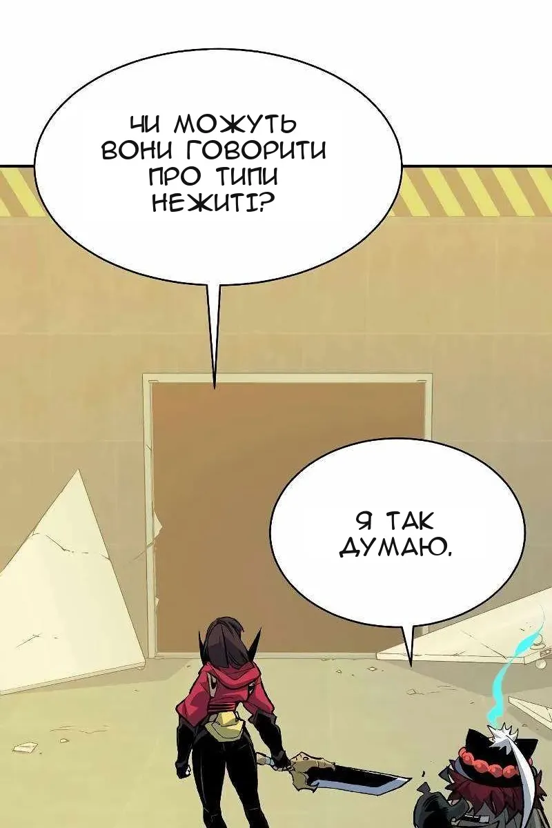 Сторінка 48