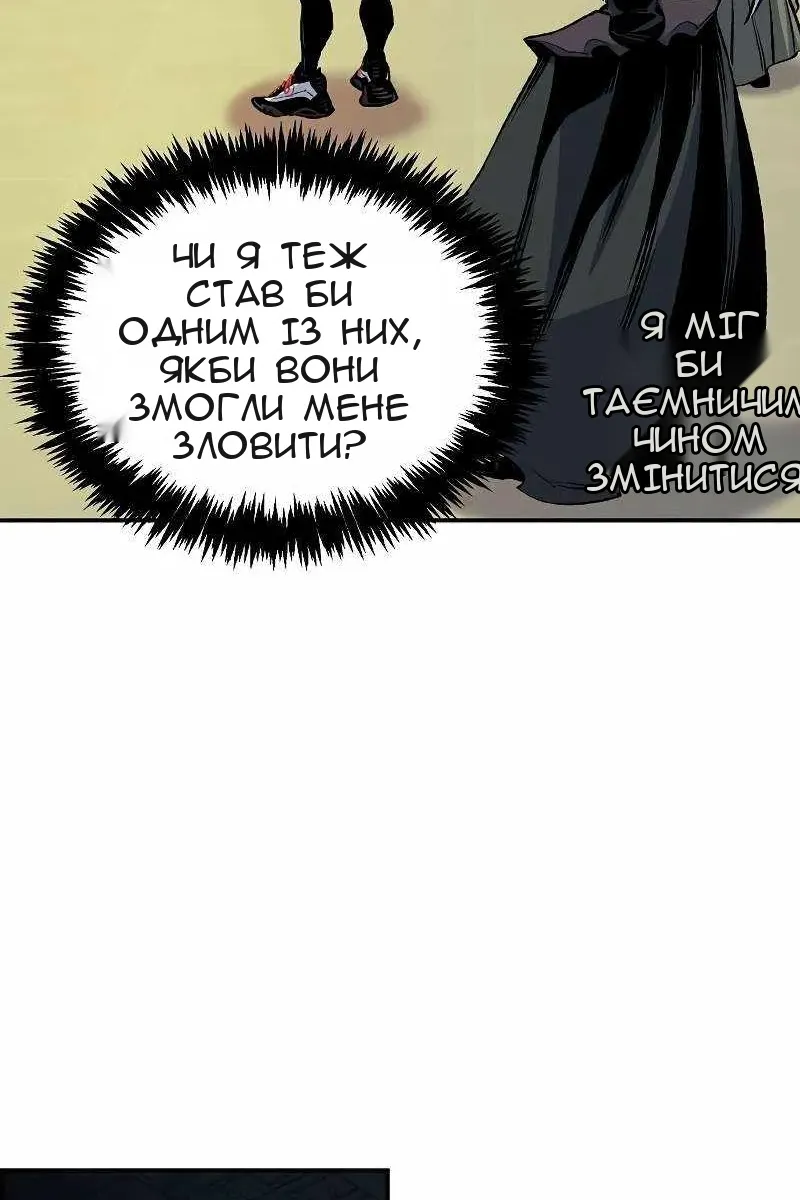 Сторінка 49