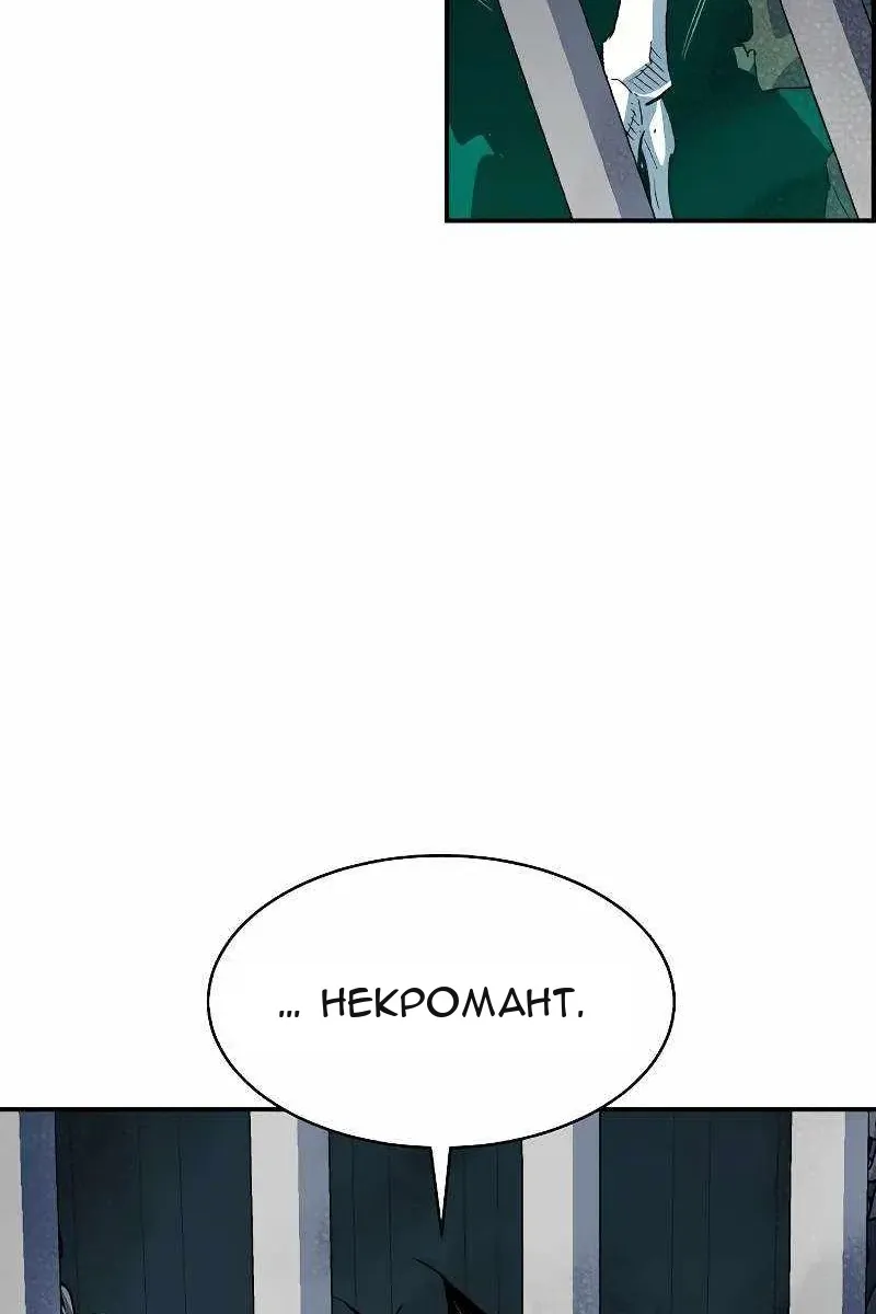 Сторінка 51