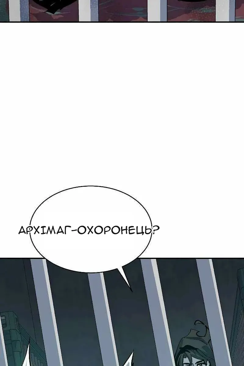 Сторінка 53