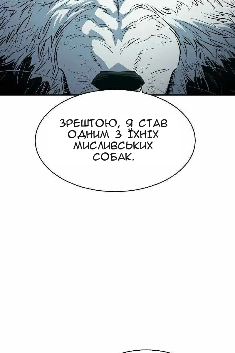 Сторінка 56