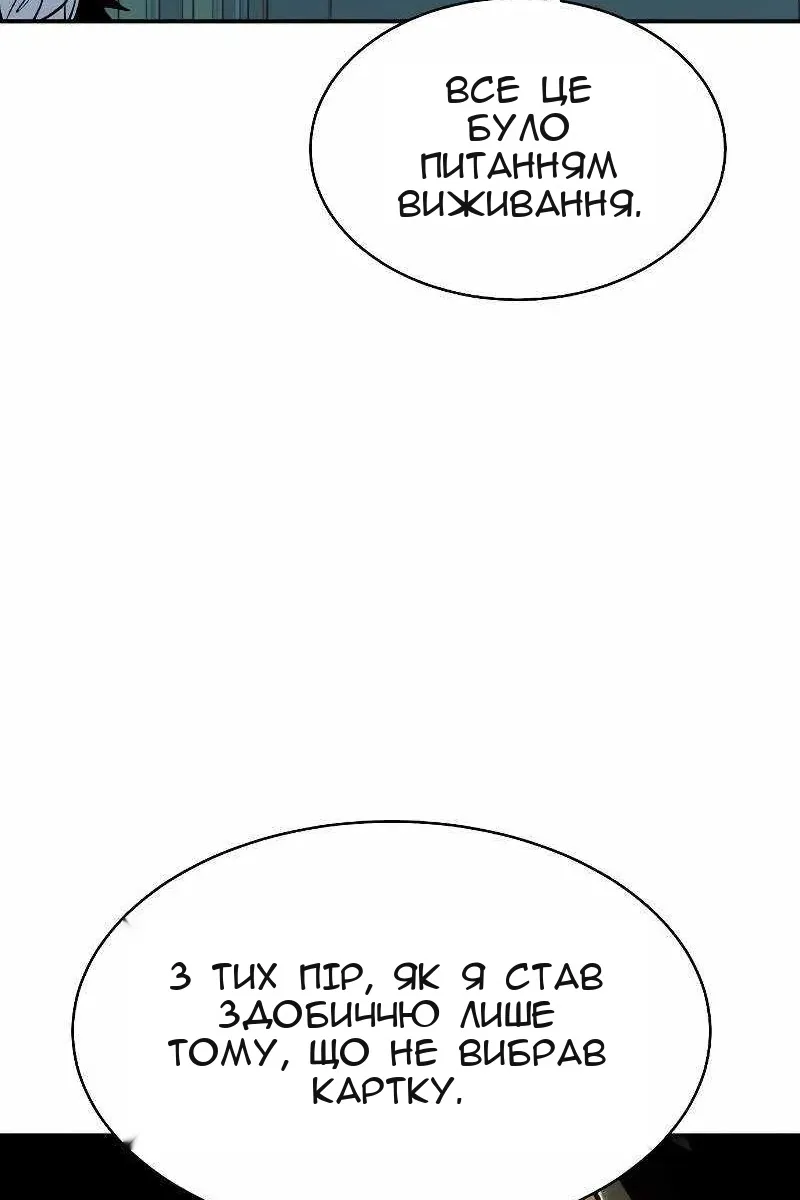Сторінка 60