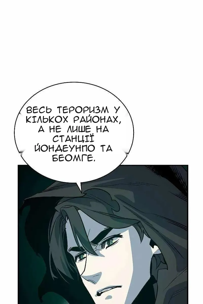 Сторінка 62