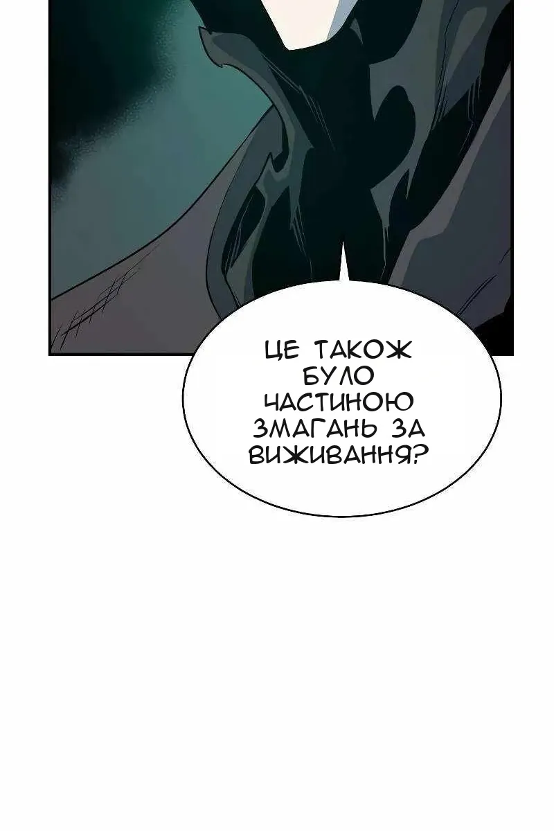 Сторінка 63