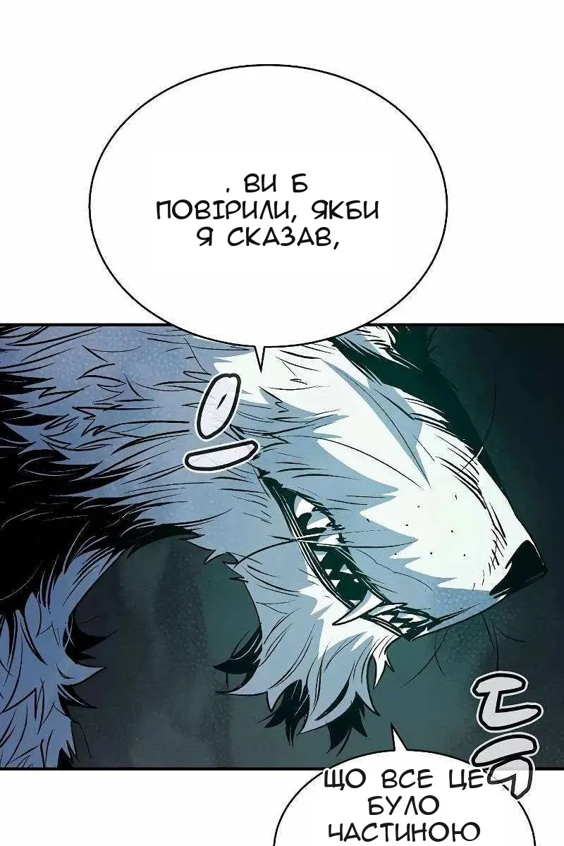Сторінка 64