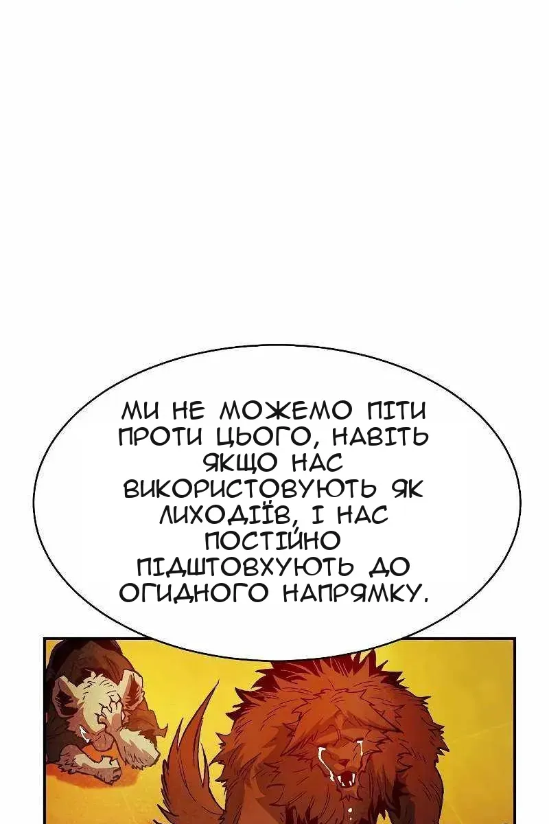 Сторінка 69