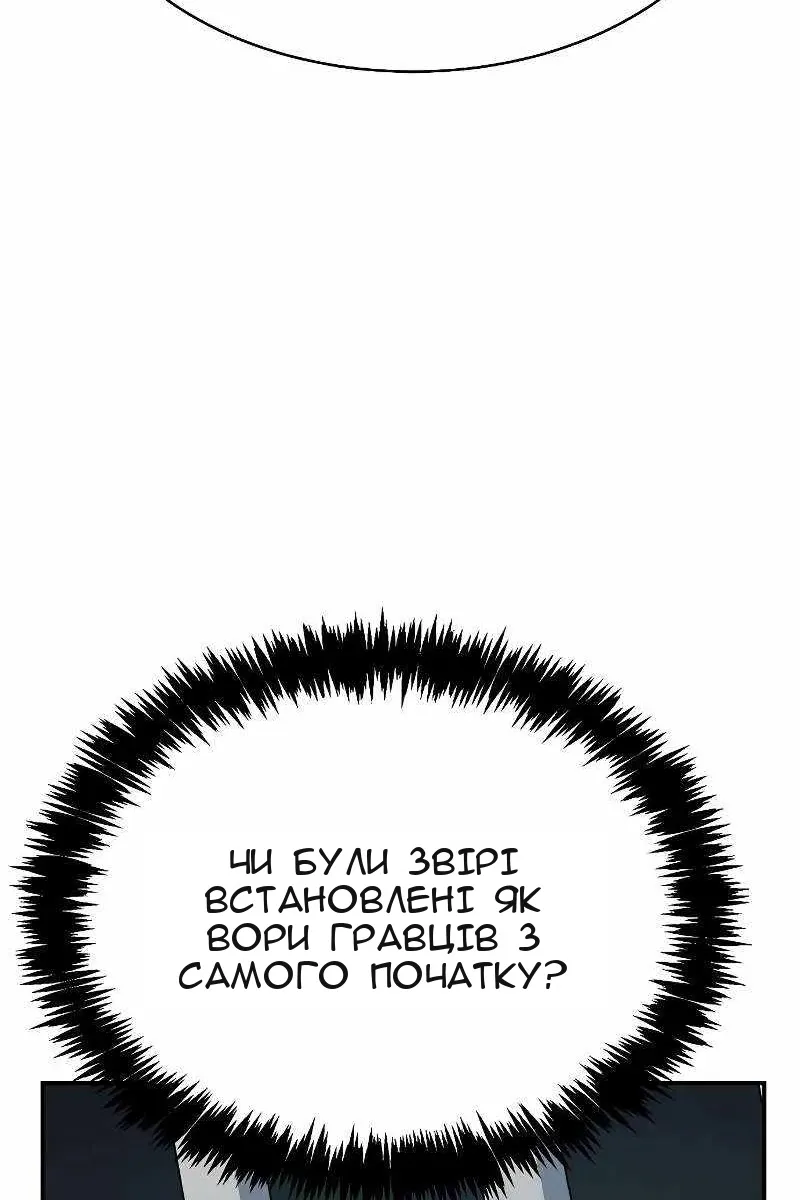 Сторінка 71