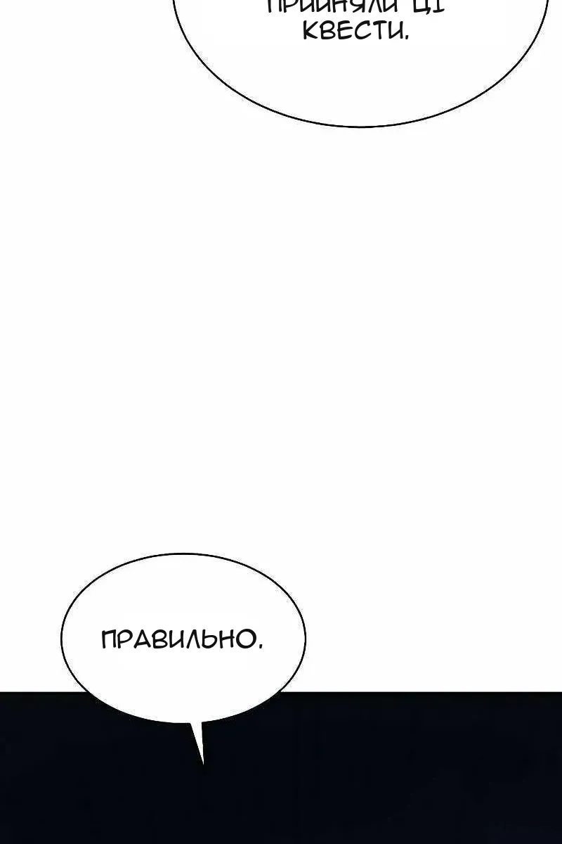 Сторінка 73