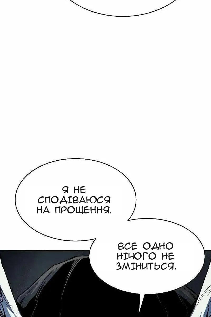 Сторінка 75