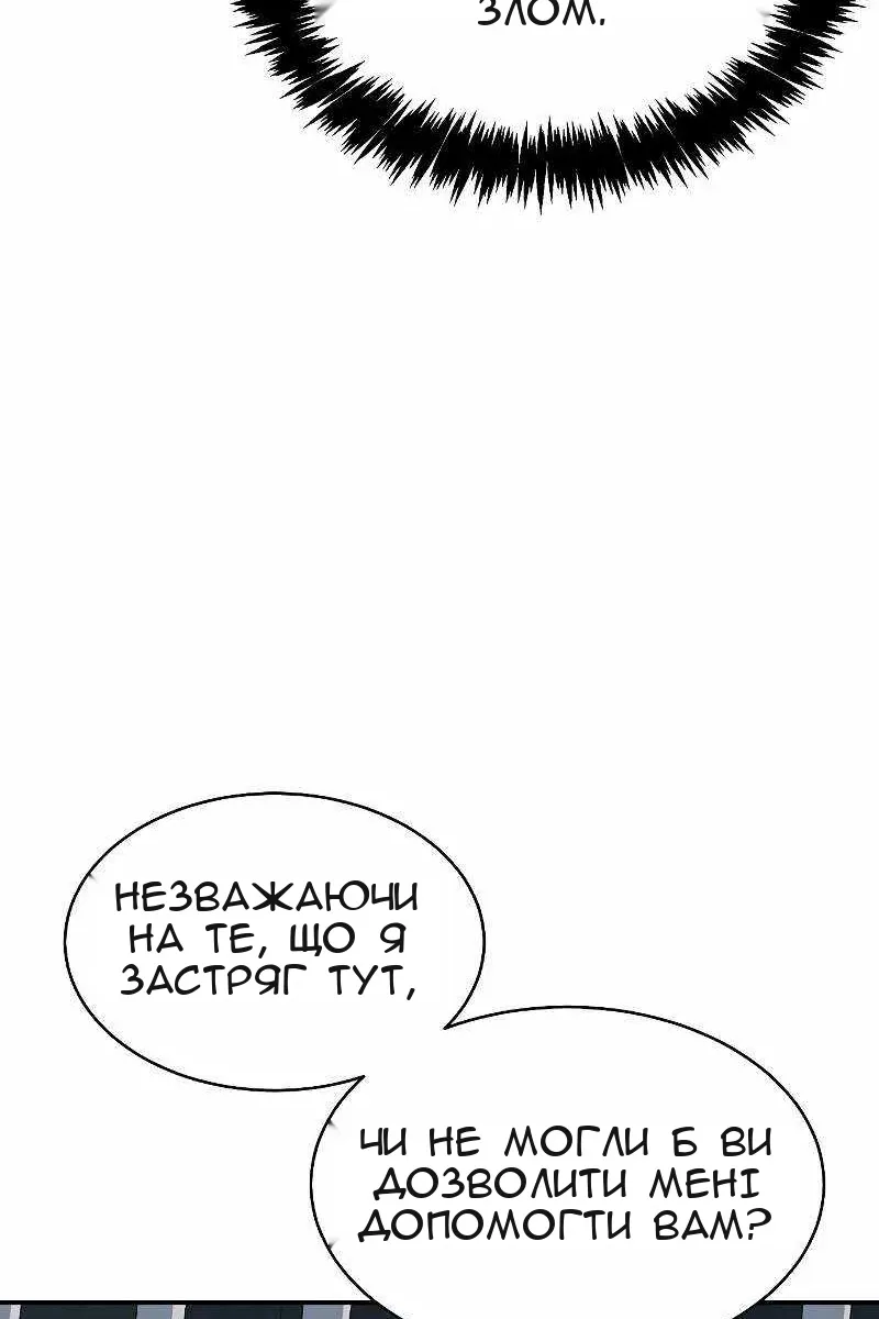 Сторінка 79