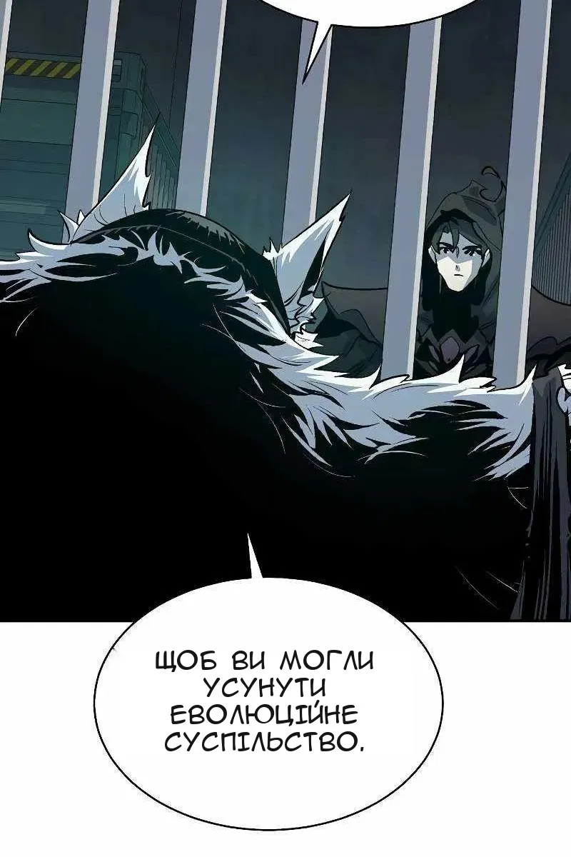 Сторінка 80