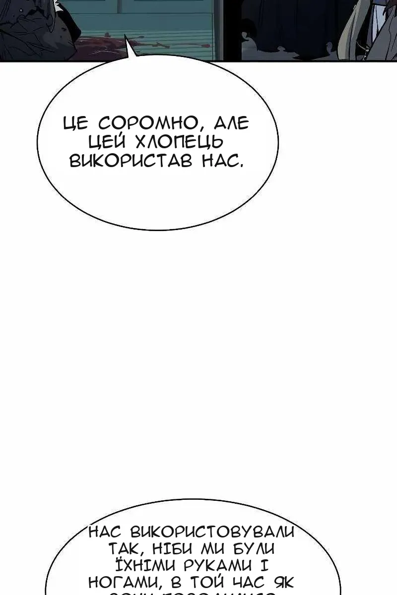Сторінка 82