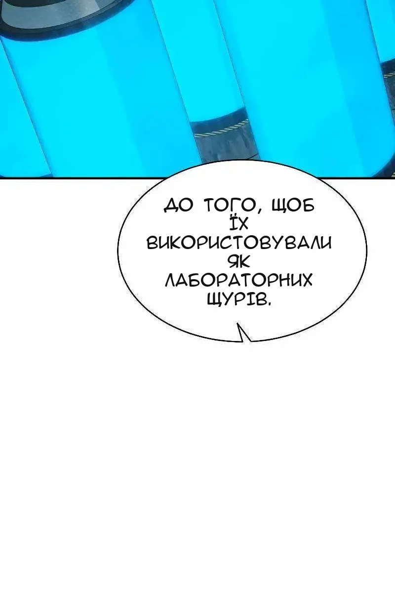 Сторінка 84