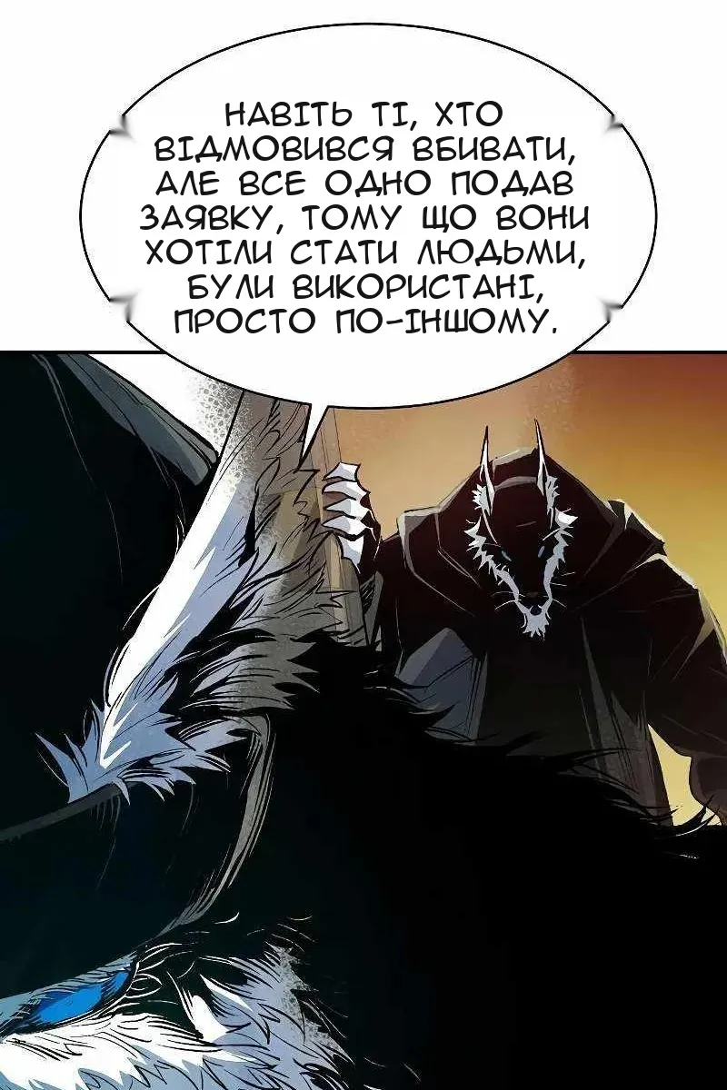 Сторінка 85