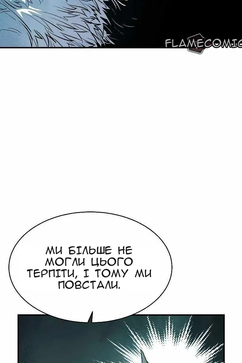 Сторінка 86