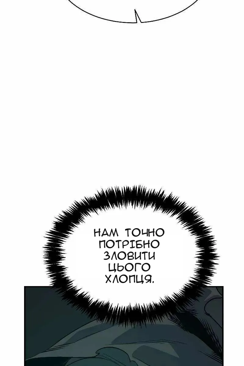 Сторінка 88