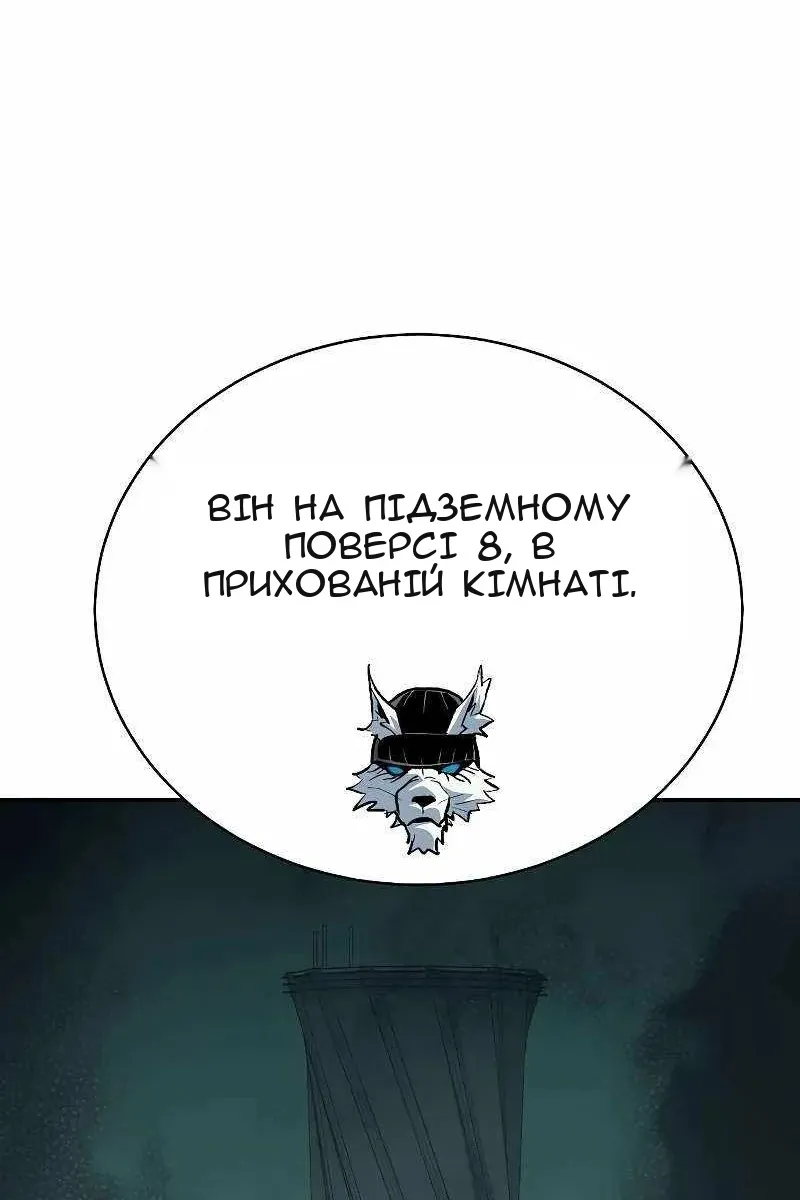 Сторінка 90