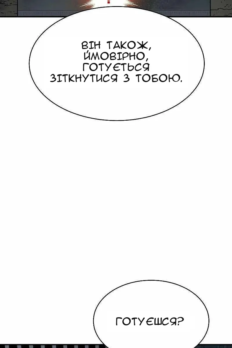 Сторінка 92
