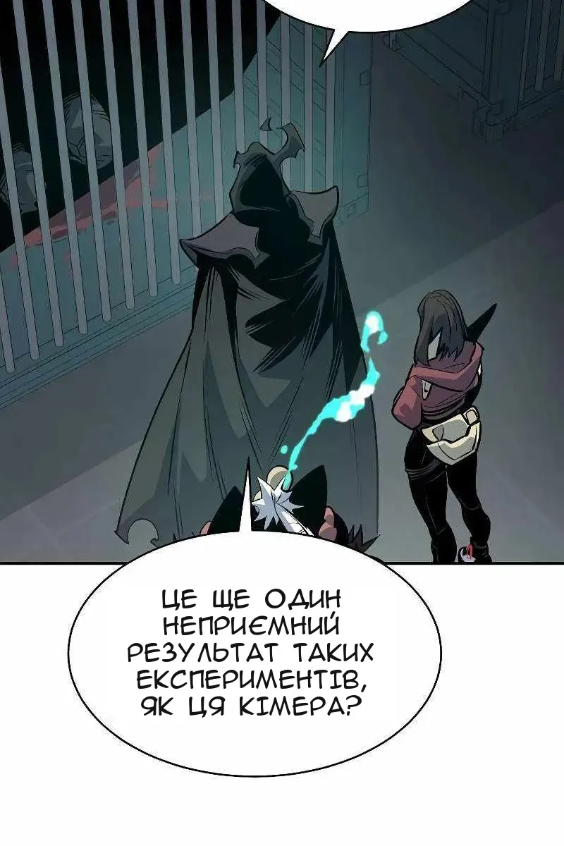 Сторінка 93