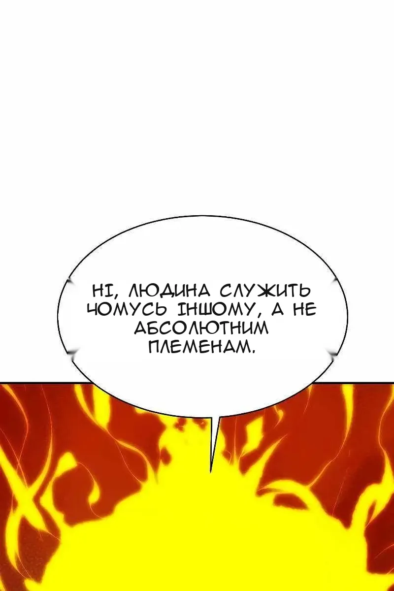 Сторінка 94