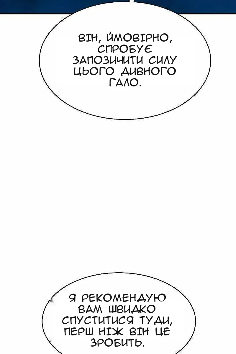 Сторінка 96
