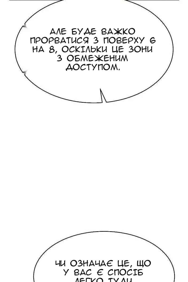 Сторінка 98